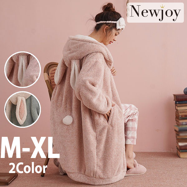 もこもこ うさみみ ナイトガウン ピンク/ブルー