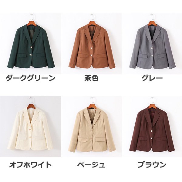 Newjoy / 制服 ブレザー（ジャケット）のみ 8色 S～LL