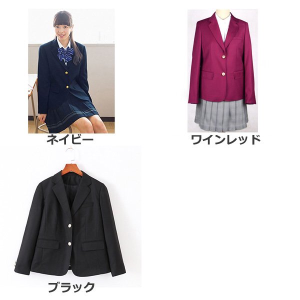 Newjoy / 制服 ブレザー（ジャケット）のみ 8色 S～LL