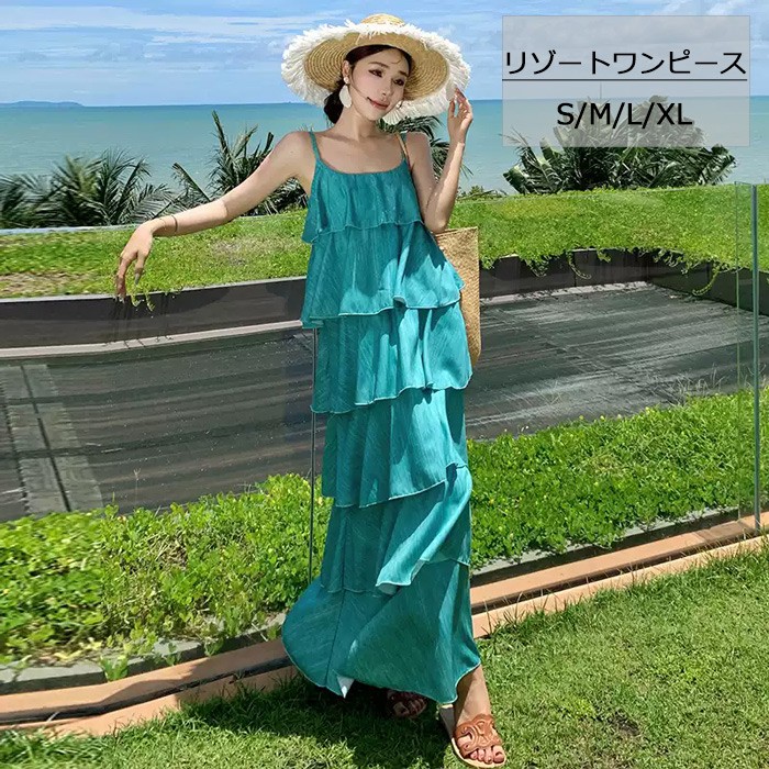リゾートワンピース 夏 沖縄 ハワイ 大人 ワンピース かりゆし サマードレス ハワイアン キャミソール 韓国 可愛い 夏 ロングワンピース 体型カバー 結婚式 七五三 成人式 卒業式 入学式 Aライン 春夏おうち マキシ丈 無地 おしゃれ ドレープ ブルー S M L XL