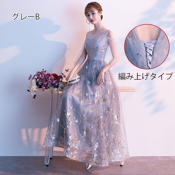 Newjoy / ドレス 大人 ピアノ 発表会 ロングドレス 演奏会 結婚式 母親