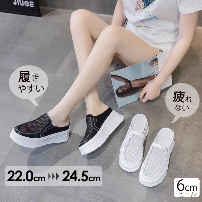 スニーカー サンダル レディース 厚底 通気性 透け感  かかとなし  普段履き サボサンダル  履きやすい 脱ぎやすい シューズ カジュアル ブラック ホワイト
