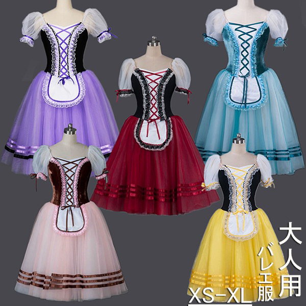 バレエ レオタード 大人 スカート付き ワンピース 半袖 バレエ用品 レッスン着 肌透け 演出用 大人用 ストレッチ バレエレオタード 大人用 チュールスカート