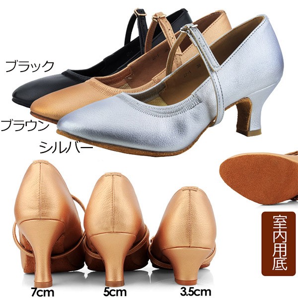 Newjoy / ダンスシューズ レディース 社交ダンス用 パンプス