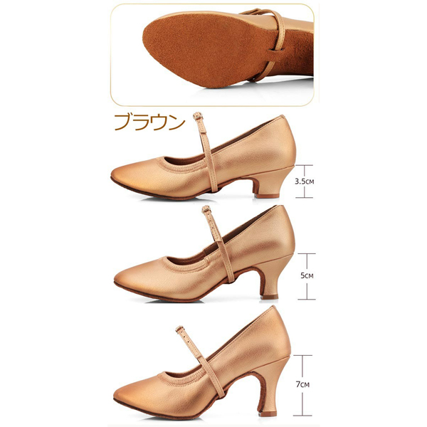 本日目玉品 お値下げ 新品 社交ダンス パンプス 0830152358_66d1657e89f8f.jpg