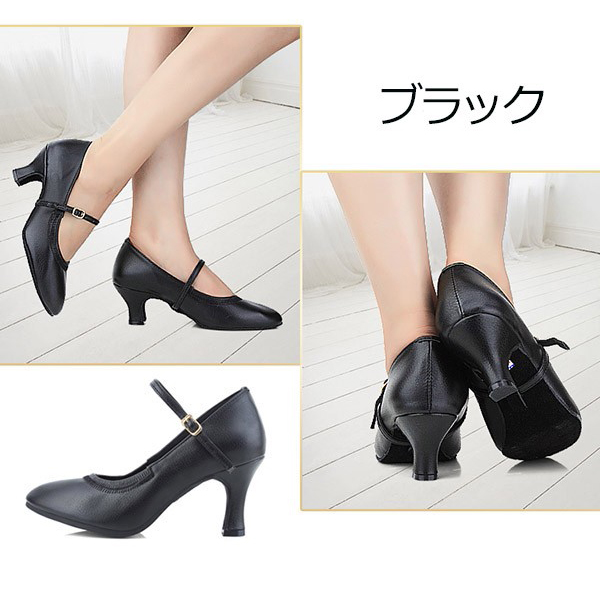 Newjoy / ダンスシューズ レディース 社交ダンス用 パンプス