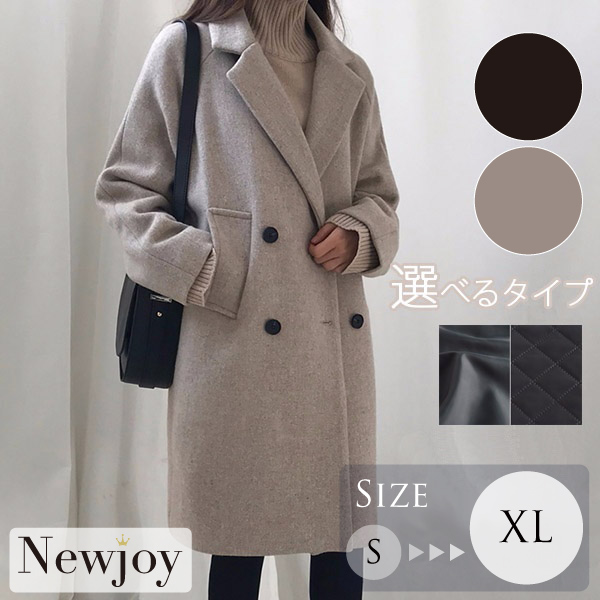 秋冬定番 レディース チェスターコート 厚手 中綿 ブラック/ベージュ