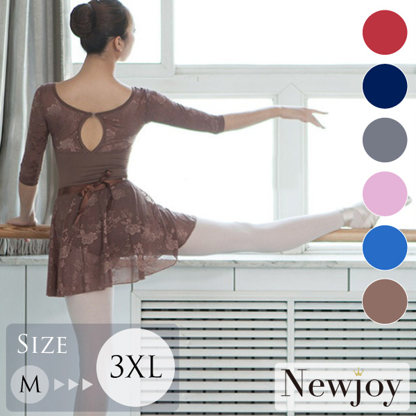 五分袖 バレエレオタード 6Color 背中あき レースタイプ