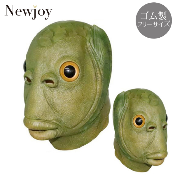 ラテックス 魚人マスク イベント/仮装/ハロウィン