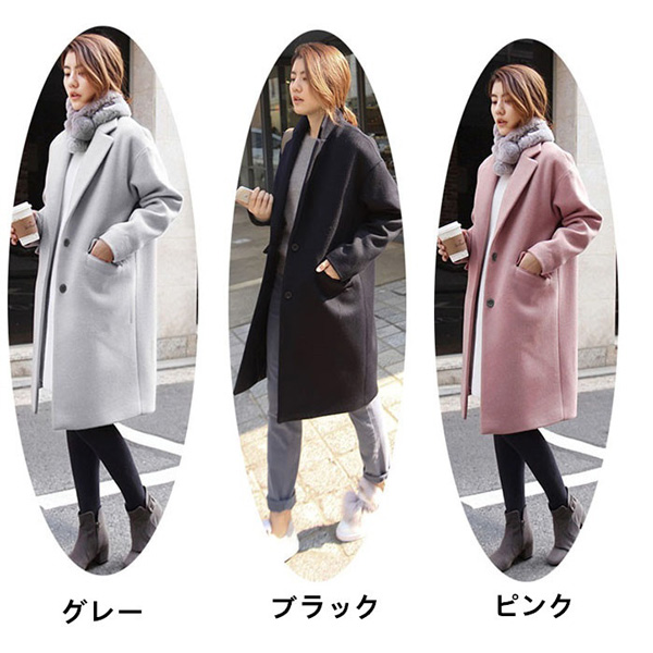 Newjoy / 裏地が選べる チェスターコート 2つボタン 3カラー ピンク