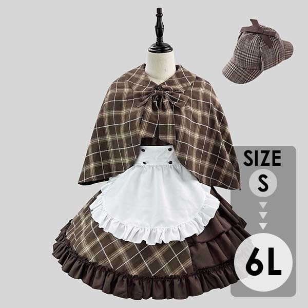 メイド服 コスプレ衣装 レディース ロリータ ワンピース コンカフェ衣装 メイドワンピース エプロン ヘッドドレス リボン パフスリーブ 半袖 フリル  かわいい ゴスロリ クラシカル ハロウィン 学園祭 文化祭 撮影 イベント ブラウン S-6L
