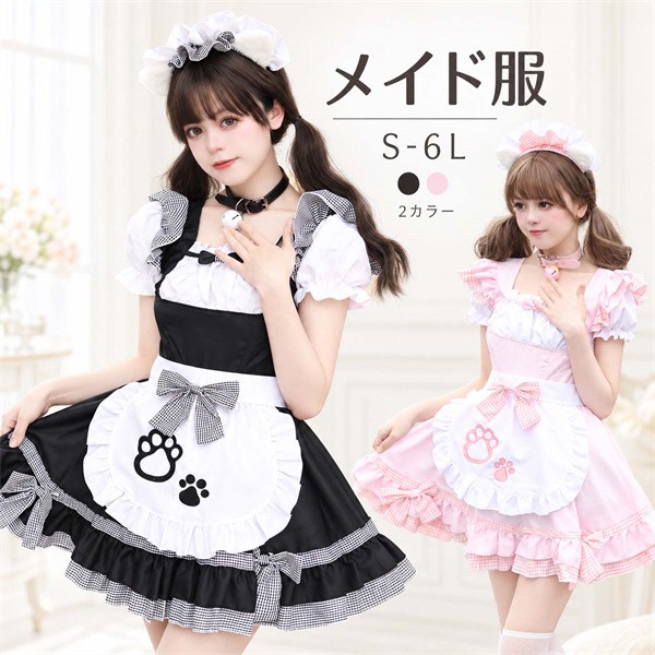 メイド服 コスプレ衣装 レディース ロリータ ワンピース コンカフェ衣装 メイドワンピース エプロン ヘッドドレス リボン パフスリーブ 半袖 フリル 猫 肉球 かわいい ゴスロリ クラシカル ハロウィン 学園祭 文化祭 撮影 イベント ブラック ピンク S-6L