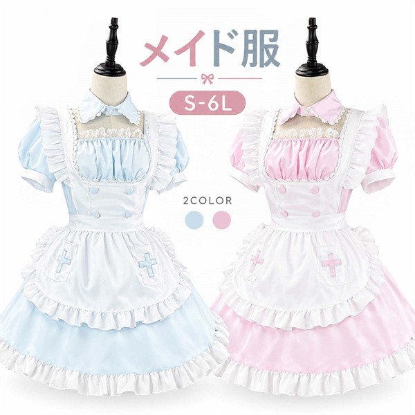 メイド服 コスプレ衣装 レディース ロリータ ワンピース コンカフェ衣装 メイドワンピース エプロン ヘッドドレス リボン パフスリーブ 半袖 フリル  かわいい ゴスロリ クラシカル ハロウィン 学園祭 文化祭 撮影 ブルー ピンク S-6L
