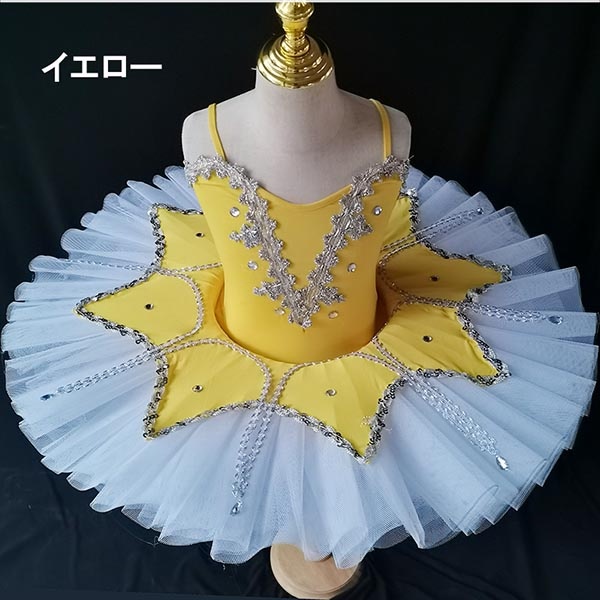 Newjoy / 子供 バレエ衣装 クラシックチュチュ レオタード 全9色 大量