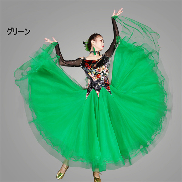 Newjoy / 6Color 社交ダンス 衣装 ドレス ワンピース チュールスカート 