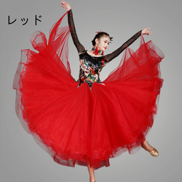 6Color 社交ダンス 衣装 ドレス ワンピース チュールスカート 広がる ラテンダンス モダン スタンダード 大きいサイズ