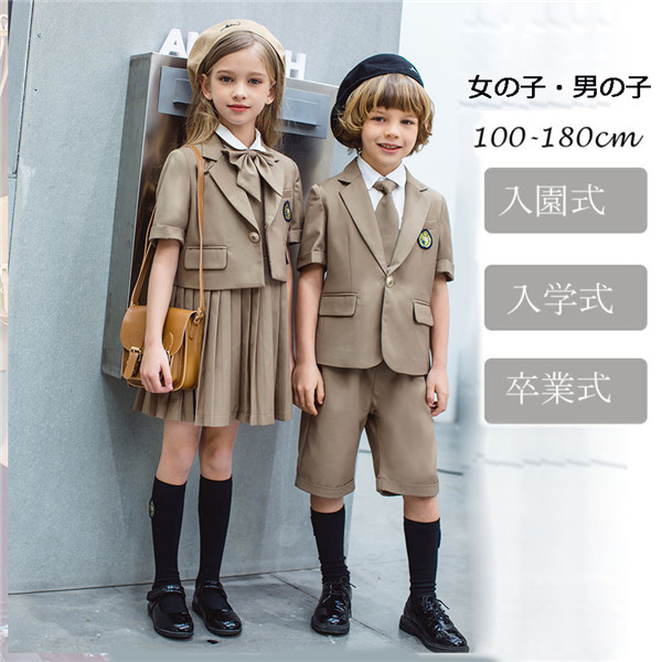 Newjoy / 半袖/半ズボン 夏 制服 子供 フォーマル セットアップ