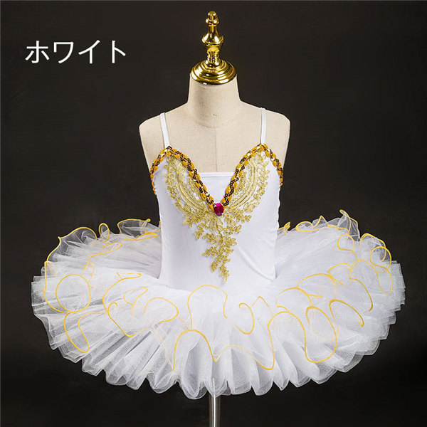 146 バレエ 衣装 クラシックチュチュ ホワイト+storksnapshots.com