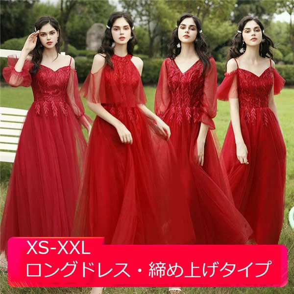 ご予約品   LETSCHINADRESS！赤  ブライスドレス